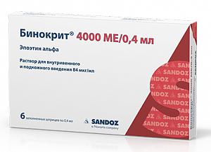 Бинокрит раствор для внутривенного и подкожного введения 4000 МЕ/0,4 мл (84мкг/мл) шприц 0,4 мл 1 шт.