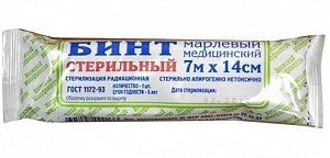 Бинт стерильный 7 м х 14 см Волжская мануфактура