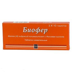 Биофер жевательные таблетки 30 шт.