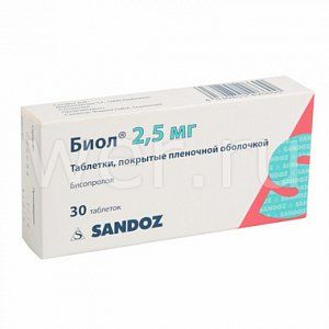 Биол таблетки покрытые пленочной оболочкой 2,5 мг 30 шт.