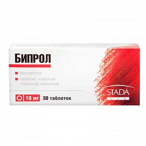 Бипрол таблетки покрытые пленочной оболочкой 10 мг 30 шт.