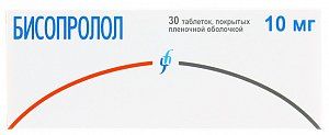 Бисопролол таблетки покрытые пленочной оболочкой 10 мг 30 шт. Изварино Фарма