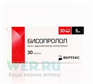 Бисопролол таблетки покрытые пленочной оболочкой 5 мг 30 шт. Вертекс