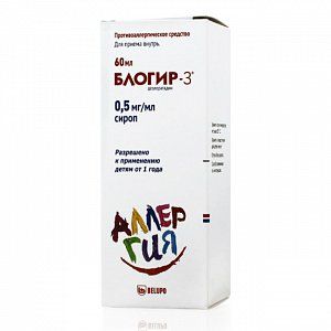 Блогир-3 сироп 0,5 мг/мл флакон 60 мл в комплекте с дозировочной ложкой