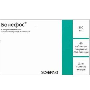 Бонефос таблетки покрытые пленочной оболочкой 800 мг 60 шт.