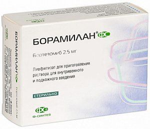 Борамилан ФС лиофилизат для приготовления раствора для внутривенного и подкожного введения 2,5 мг флакон 1 шт. Ф-Синтез