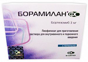 Борамилан ФС лиофилизат для приготовления раствора для внутривенного и подкожного введения 3 мг флакон 1 шт.