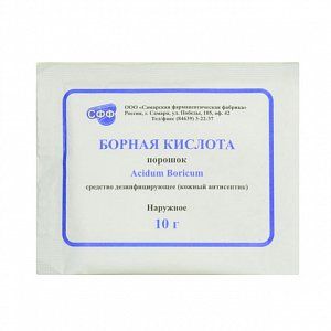 Борная кислота порошок 10 г Самарская ФФ Самарская фармфабрика