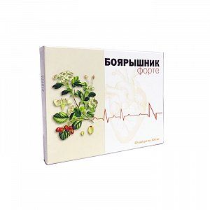 Боярышник форте капсулы 30 шт. Виатмер (БАД)
