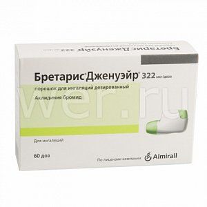Бретарис Джениуэйр порошок для ингаляций дозированный 322 мкг 60 доз