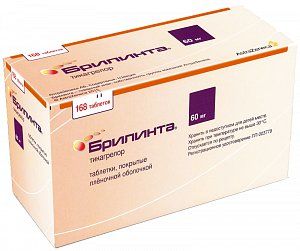 Брилинта таблетки покрытые пленочной оболочкой 60 мг 168 шт.