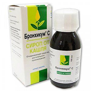 Бронхикум С сироп 100 мл
