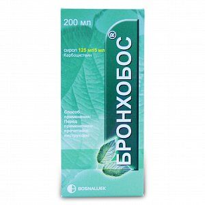 Бронхобос сироп 2,5% (125 мг/5 мл) 200 мл