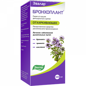 Бронхоплант сироп 100 мл