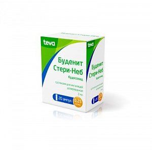 Буденит Стери-Неб суспензия для ингаляций дозированная 0,25 мг/мл ампулы 2 мл 20 шт.