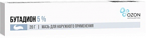 Бутадион мазь для наружного применения 5% туба 20 г Озон