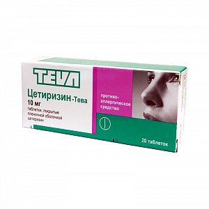 Цетиризин-Тева таблетки покрытые пленочной оболочкой 10 мг 20 шт.