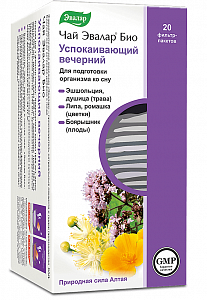 Чай Эвалар био успокаивающий вечерний 2 г 20 шт. фильтр-пакетики