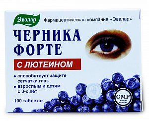 Черника-Форте с лютеином таблетки 100 шт. Эвалар