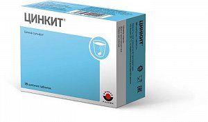 Цинкит таблетки шипучие 10 мг 20 шт.