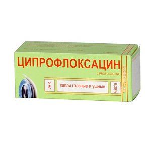 Ципрофлоксацин капли глазные и ушные 0,3% 5 мл Ромфарма
