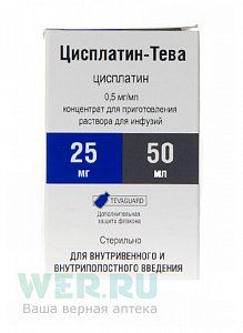 Цисплатин-Тева концентрат для раствора для инфузий 0,5 мг/мл флакон 50 мл