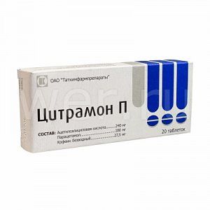 Цитрамон П таблетки 20 шт. Татхимфармпрепараты