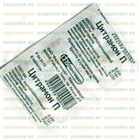 Цитрамон П таблетки 6 шт.