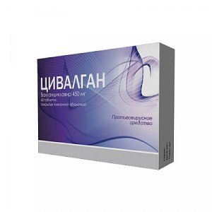 Цивалган таблетки покрытые пленочной оболочкой 450 мг 60 шт.