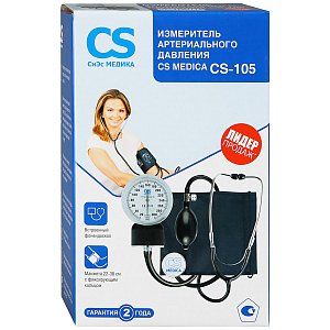 CS Medica [СиЭс Медика] тонометр CS-105 механический со встроенным фонендоскопом и манжетой 22-38 см