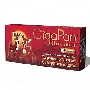 Цыгапан для детей таблетки 200 мг 30 шт. (БАД)