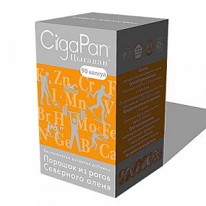 Цыгапан капсулы для спортсменов 400 мг 90 шт. (БАД)