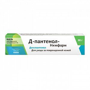 Д-пантенол мазь для наружного применения 5% 30 г Нижфарм