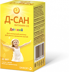 Д-Сан капли для детей 20 мл Лимон (БАД)