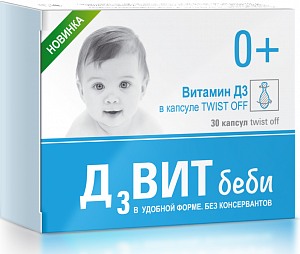Д3 Вит беби Витамин Д3 капсулы 336 мг 30 шт. (БАД)
