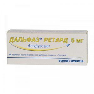 Дальфаз ретард таблетки пролонгированного действия покрытые оболочкой 5 мг 56 шт.