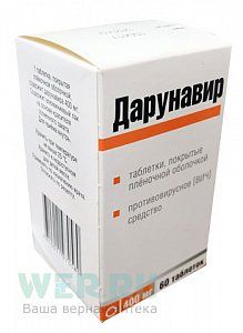 Дарунавир таблетки покрытые пленочной оболочкой 400 мг 60 шт.