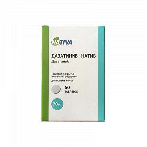 Дазатиниб-Натив таблетки покрытые пленочной оболочкой 70 мг 60 шт.