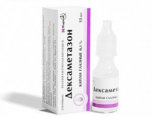 Дексаметазон глазные капли 0,1% флакон 10 мл Украина