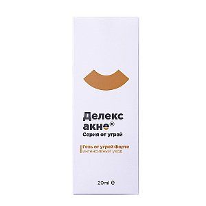 Делекс Акне гель от угрей Форте 20 мл интенсивный уход