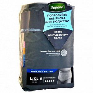 Depend Подгузники-трусики мужские L/ XL 9 шт.