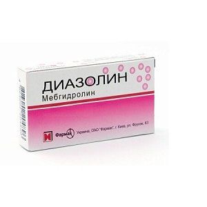 Диазолин драже 100 мг 20 шт.