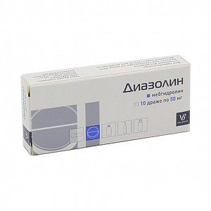 Диазолин драже 50 мг 10 шт. Valenta [Валента Фарм]