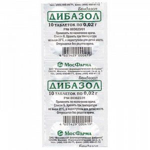 Дибазол таблетки 20 мг 10 шт. Московская ФФ
