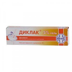 Диклак гель для наружного применения 5% туба 50 г