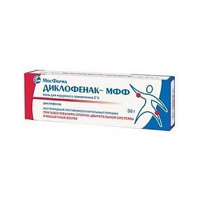 Диклофенак-МФФ мазь для наружного применения 2% туба 30 г