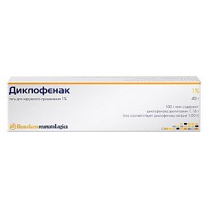 Диклофенак гель для наружного применения 1% туба 40 г