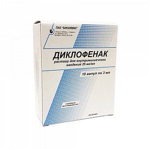 Диклофенак раствор для внутримышечного введения 25 мг/мл ампулы 3 мл 10 шт. Биохимик