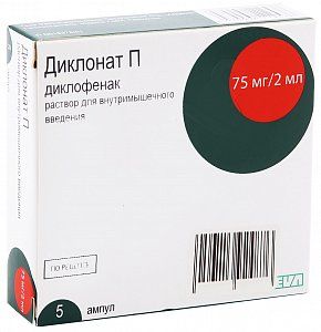 Диклонат П раствор для внутримышечного введения 37,5 мг/мл ампулы 2 мл 5 шт.