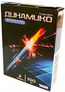 Динамико Форвард пленки диспергируемые в полости рта 100 мг 2 шт.